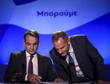 Την Αρτα επισκέφθηκε ο Κυριάκος Μητσοτάκης